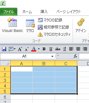 Range範囲選択時の実行結果