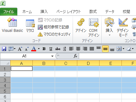 離れた行の範囲選択状態