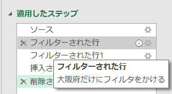 コメントが表示された状態の画像